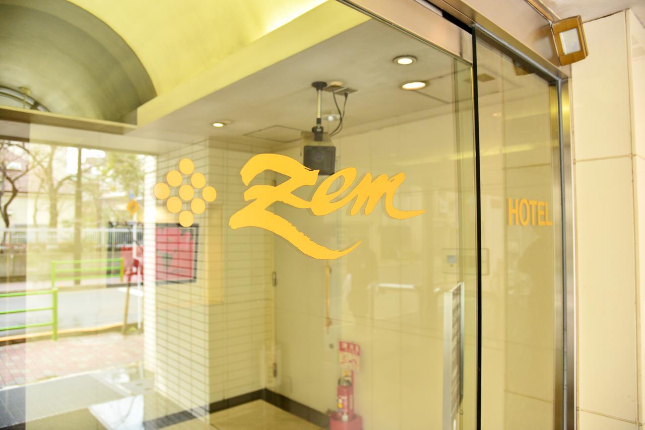 泽姆城市旅馆 酒店 2*